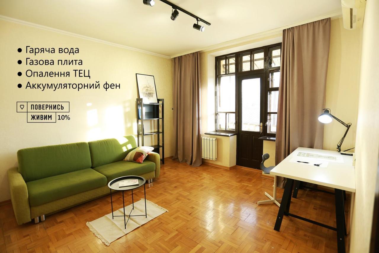 City Garden Apartments Є Інтернет Без Світла 오데사 외부 사진